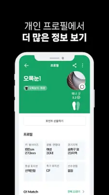 뚜잇DDOIT android App screenshot 15