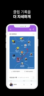 뚜잇DDOIT android App screenshot 1