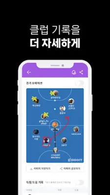 뚜잇DDOIT android App screenshot 7